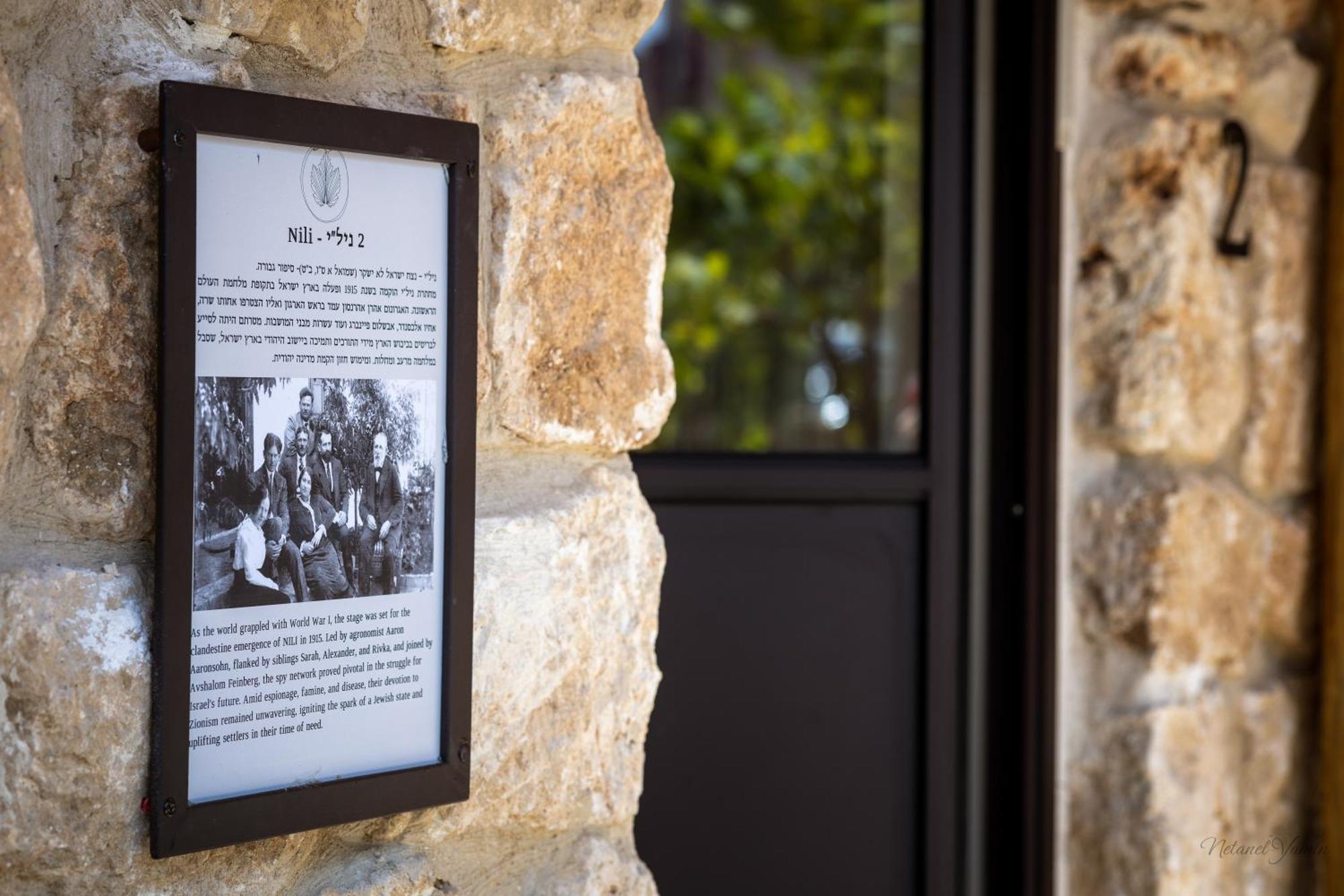Hagafen Boutique Suites Zikhron Ya'akov Εξωτερικό φωτογραφία